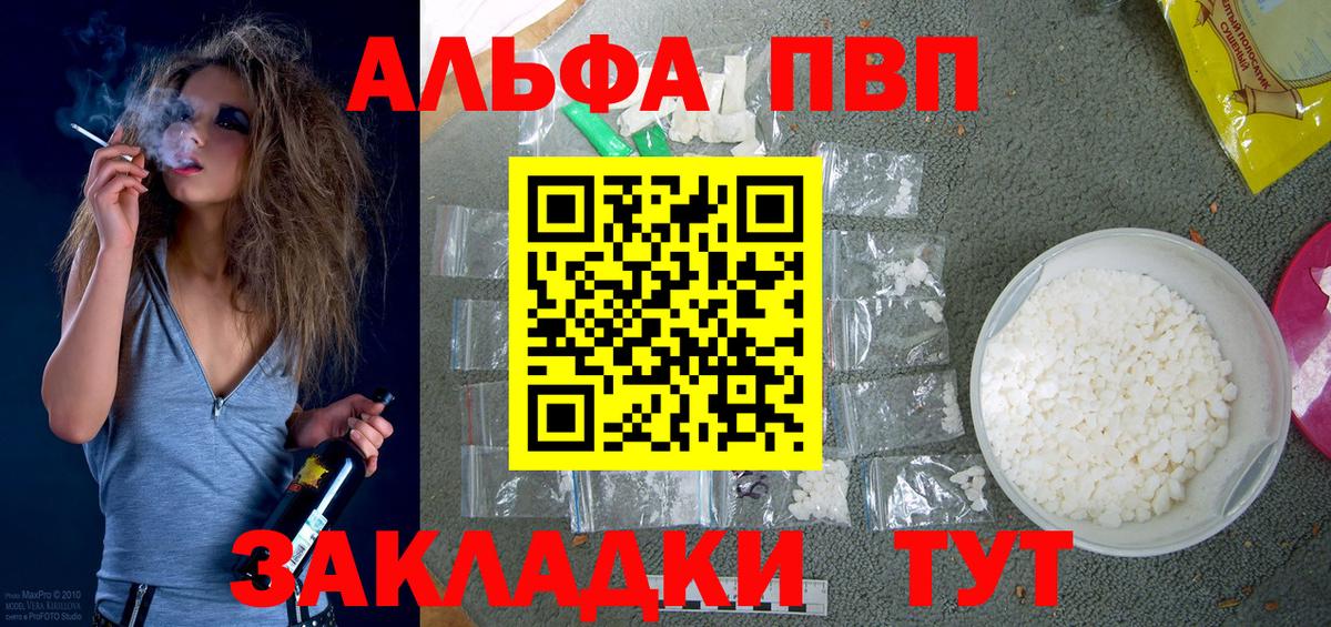 COCAIN  НБОМе  Вход с VPN  ГАШ  МДМА  МЕФ   Фролово  МЕТ  МАРИХУАНА 