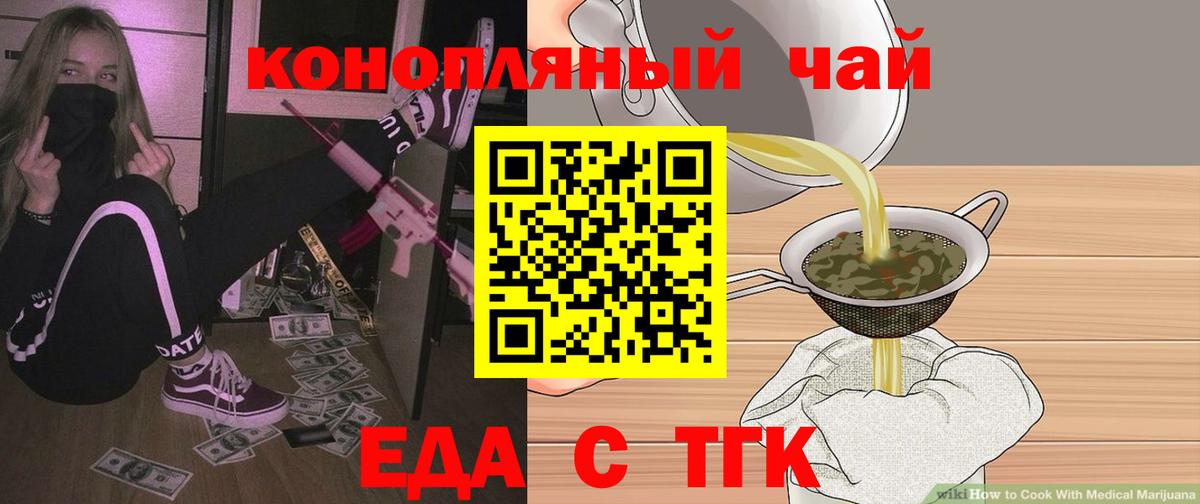 Canna-Cookies конопля  Вход с VPN  Фролово 