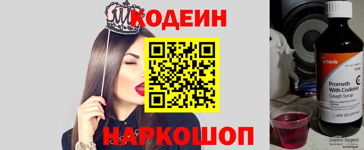 НБОМе Фролово