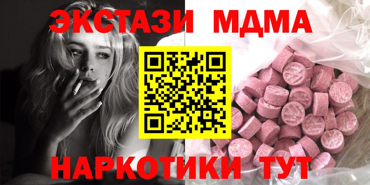 ЭКСТАЗИ 99% Фролово