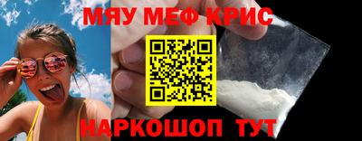 а пвп мука Ставрополь