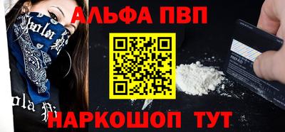 МДПВ Старая Купавна
