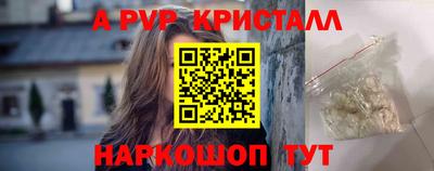 а пвп мука Ставрополь