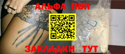 МДПВ Старая Купавна