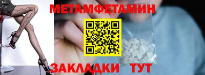 а пвп мука Ставрополь