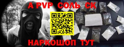гидра Славгород