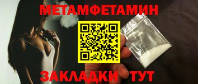а пвп мука Ставрополь