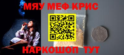а пвп мука Ставрополь