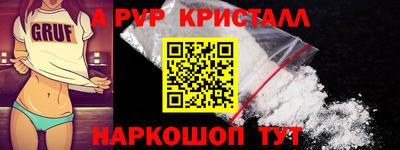 а пвп мука Ставрополь