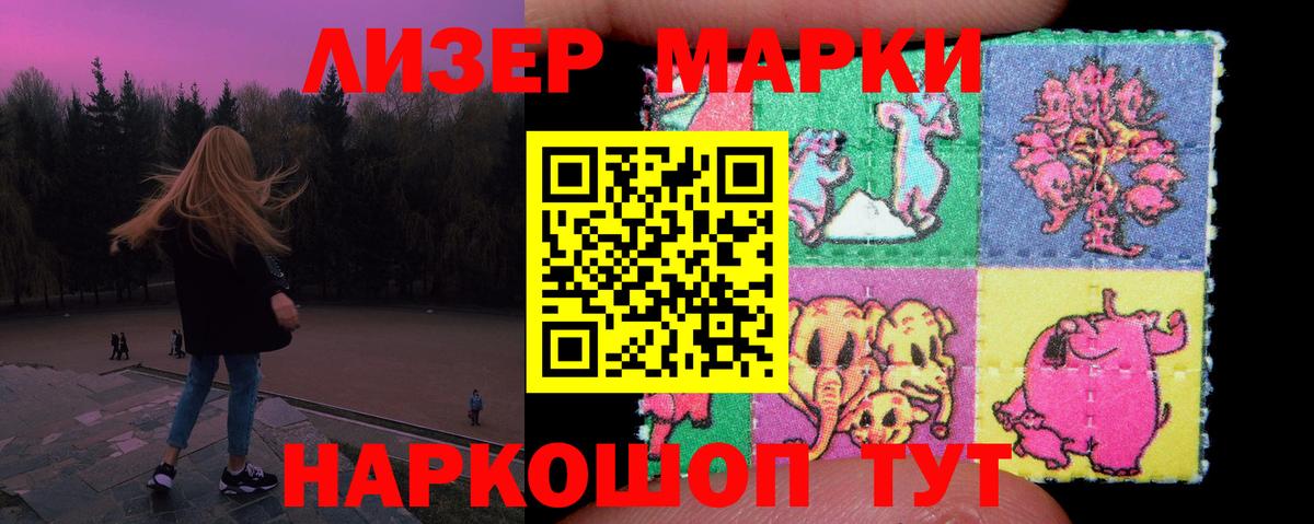 блэк спрут ONION  Вход с VPN  Фролово  ЛСД экстази  LSD-25 экстази ecstasy  Лсд 25 экстази кислота 