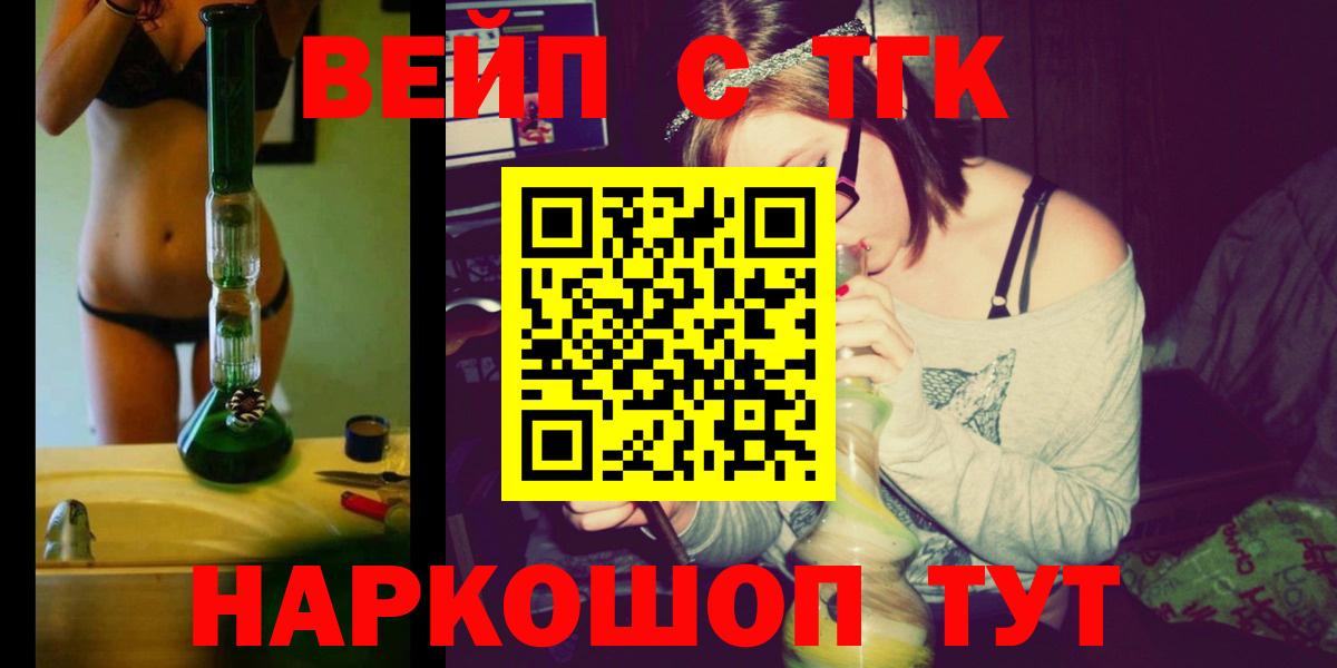 ТГК THC oil  Вход с VPN  сколько стоит  ТГК THC oil  Фролово 